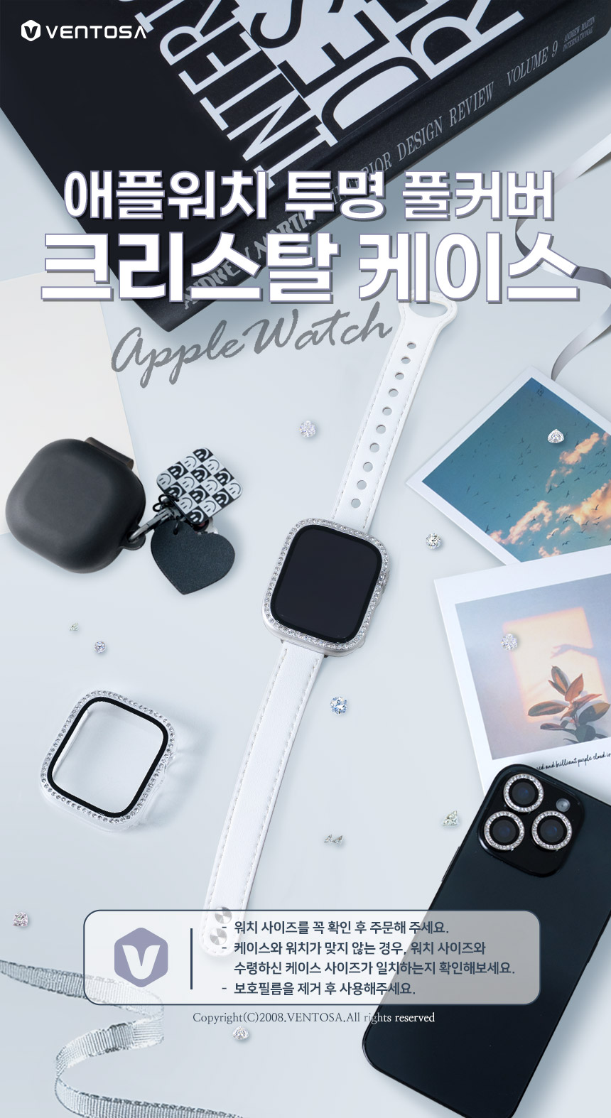 애플워치 풀커버 큐빅 크리스탈 액정보호 투명 케이스 상세 이미지 3