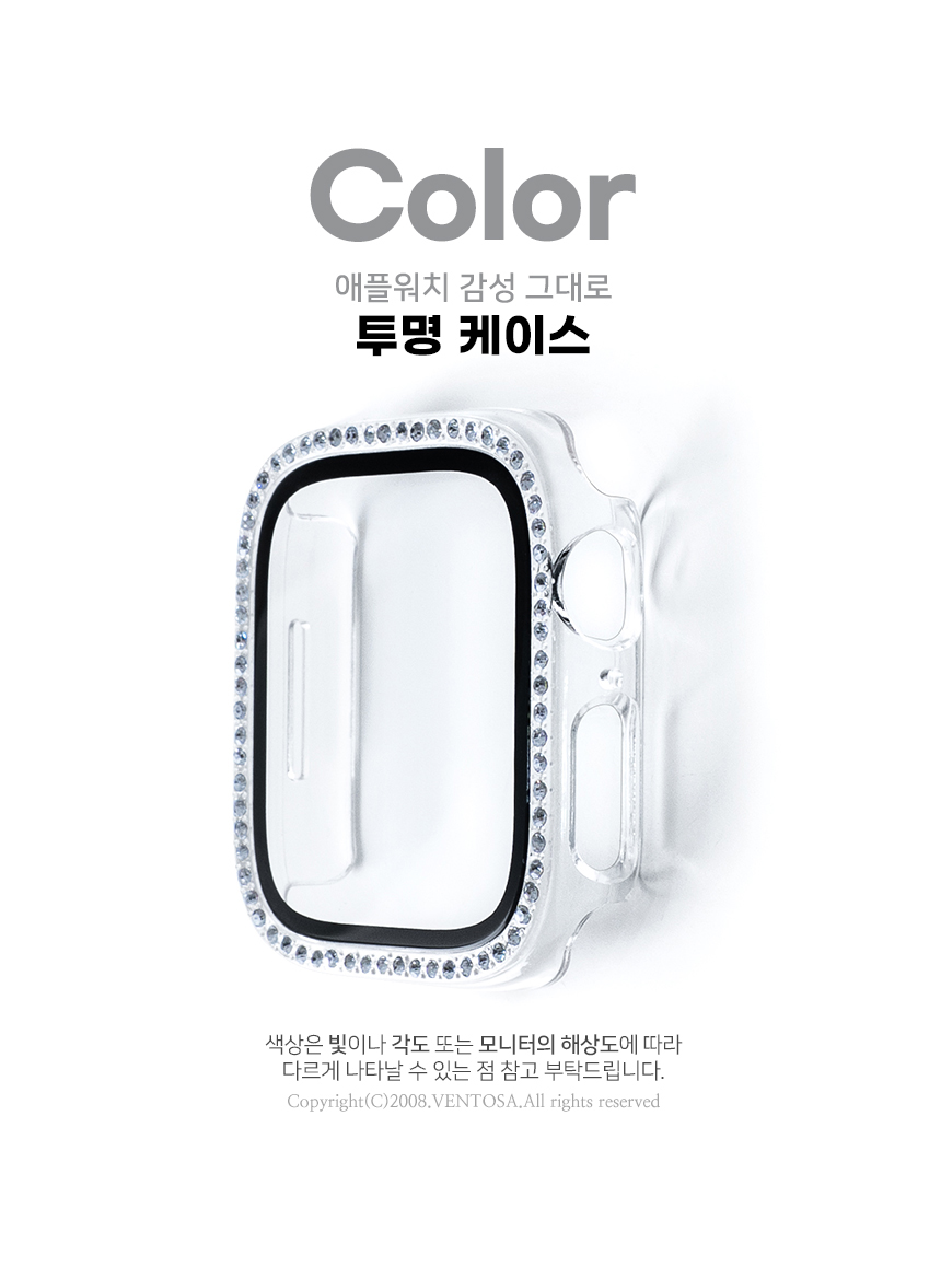 애플워치 풀커버 큐빅 크리스탈 액정보호 투명 케이스 상세 이미지 4