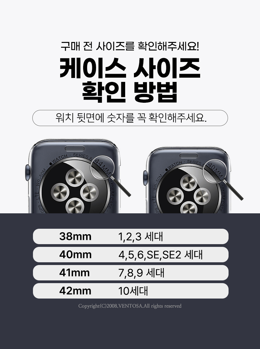 애플워치 풀커버 큐빅 크리스탈 액정보호 투명 케이스 상세 이미지 5