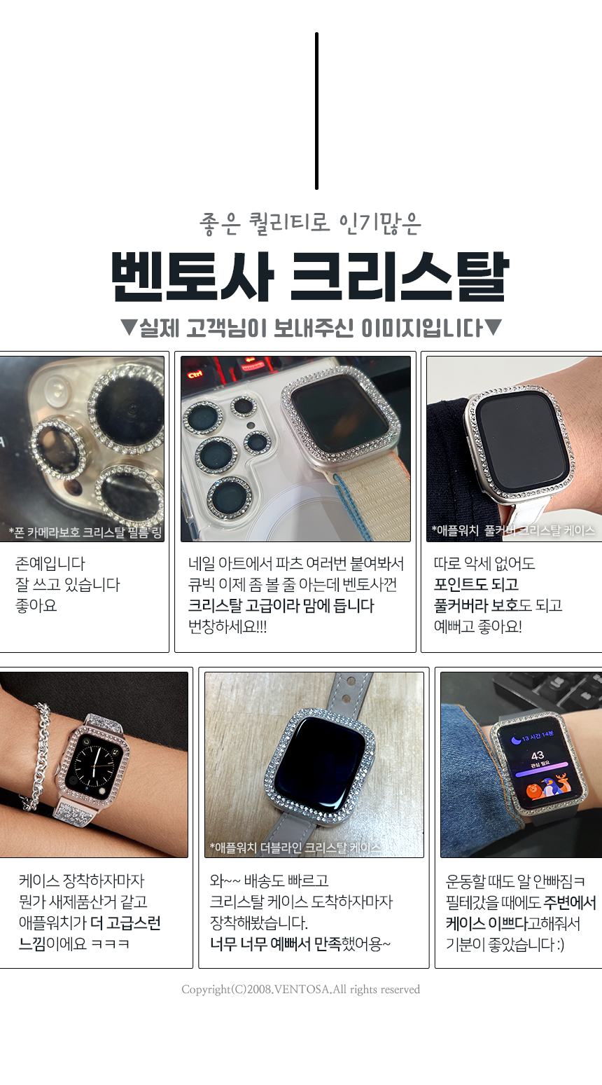 애플워치 풀커버 큐빅 크리스탈 액정보호 투명 케이스 상세 이미지 13