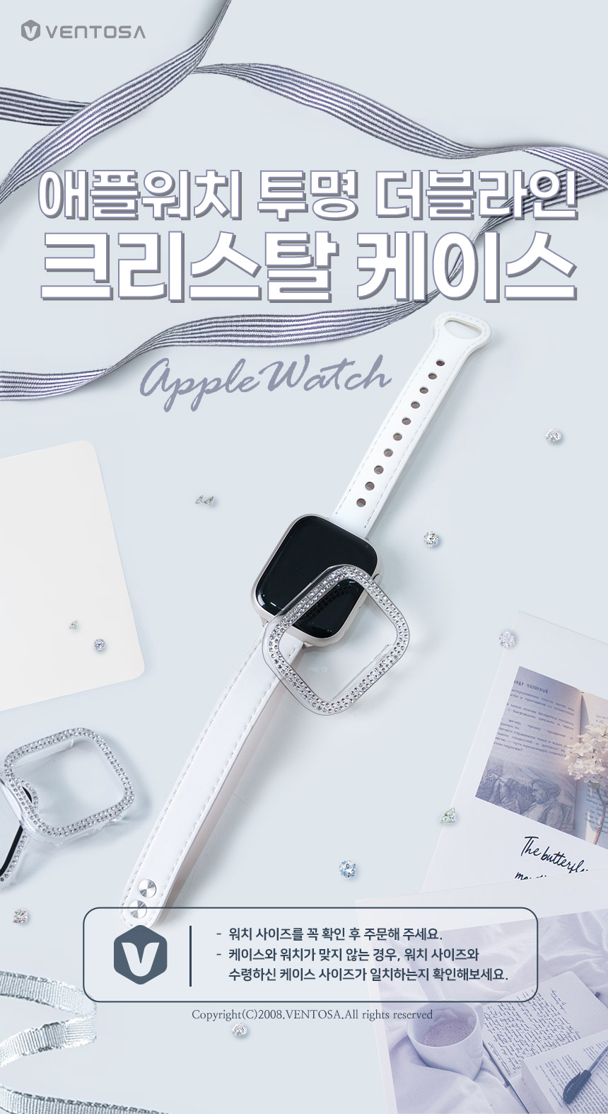 애플워치 더블라인 큐빅 크리스탈 투명 케이스 상세 이미지 3