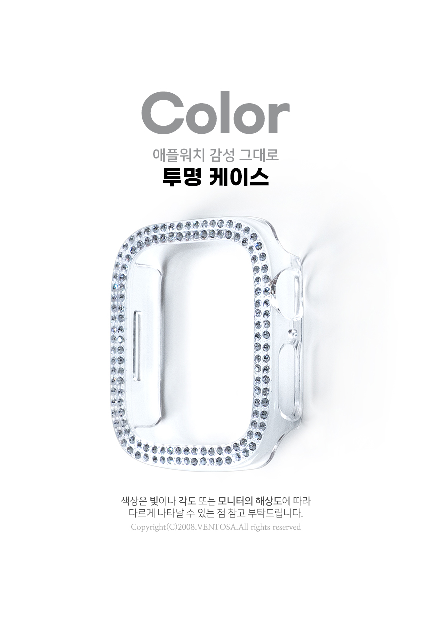 애플워치 더블라인 큐빅 크리스탈 투명 케이스 상세 이미지 4