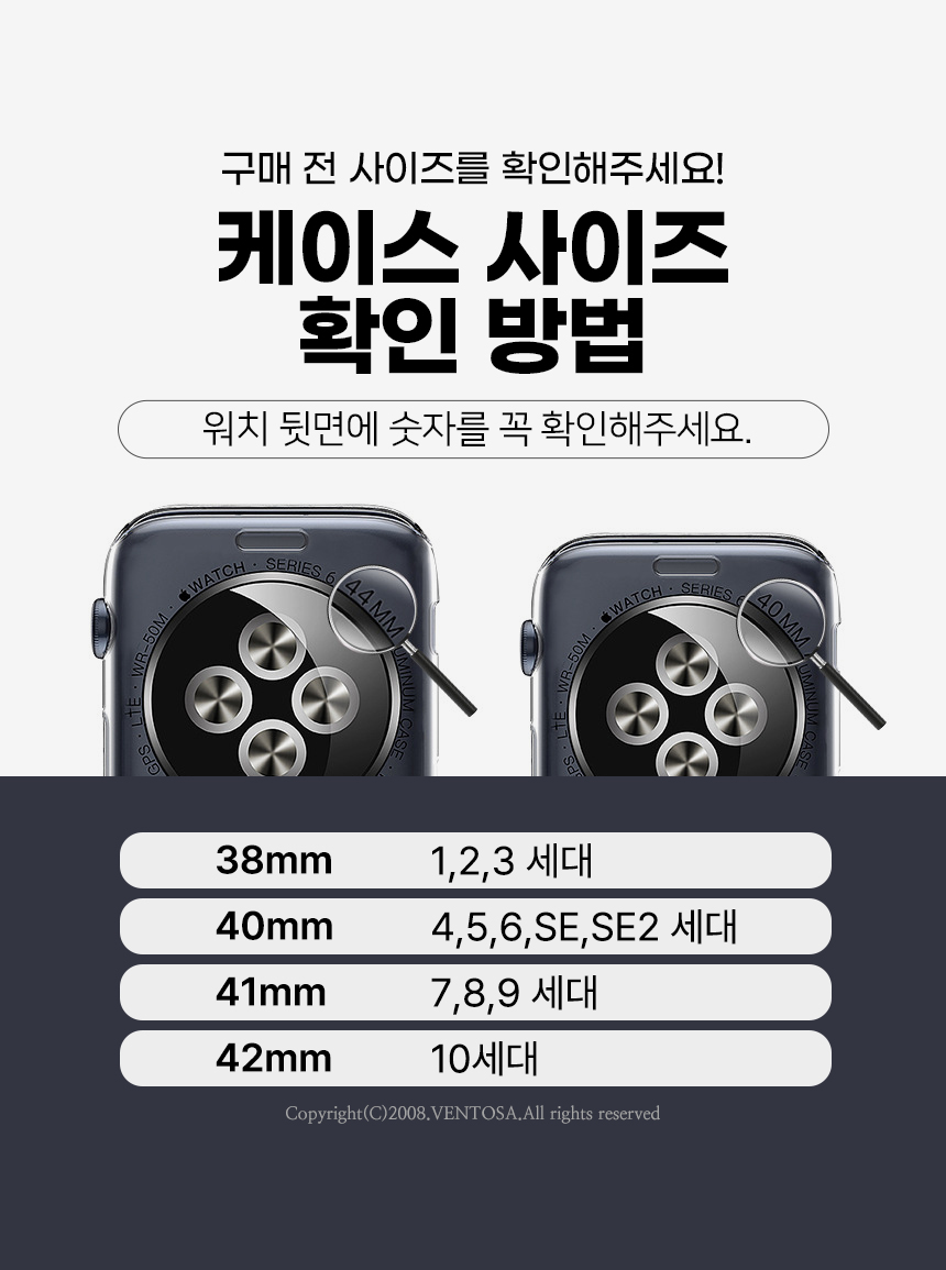 애플워치 더블라인 큐빅 크리스탈 투명 케이스 상세 이미지 5