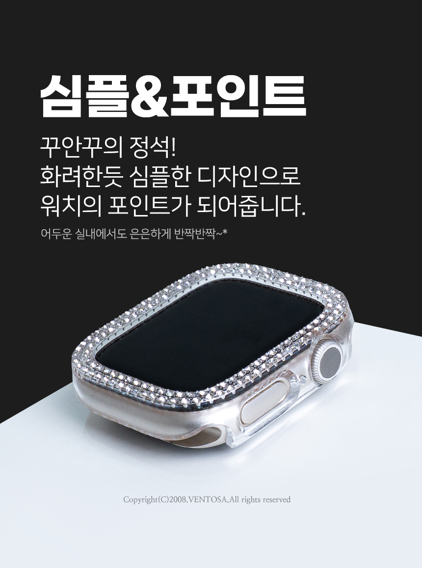 애플워치 더블라인 큐빅 크리스탈 투명 케이스 상세 이미지 6