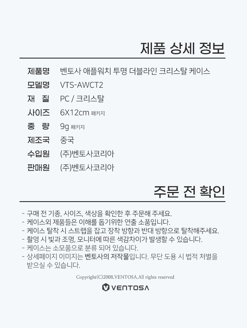 애플워치 더블라인 큐빅 크리스탈 투명 케이스 상세 이미지 17